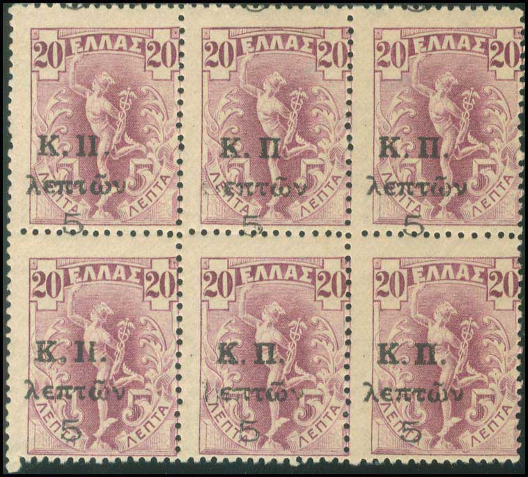 Lot 00532