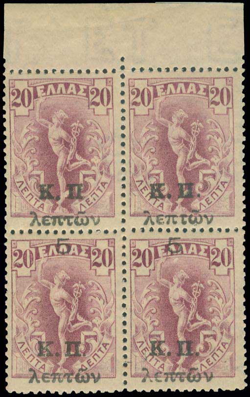 Lot 00533