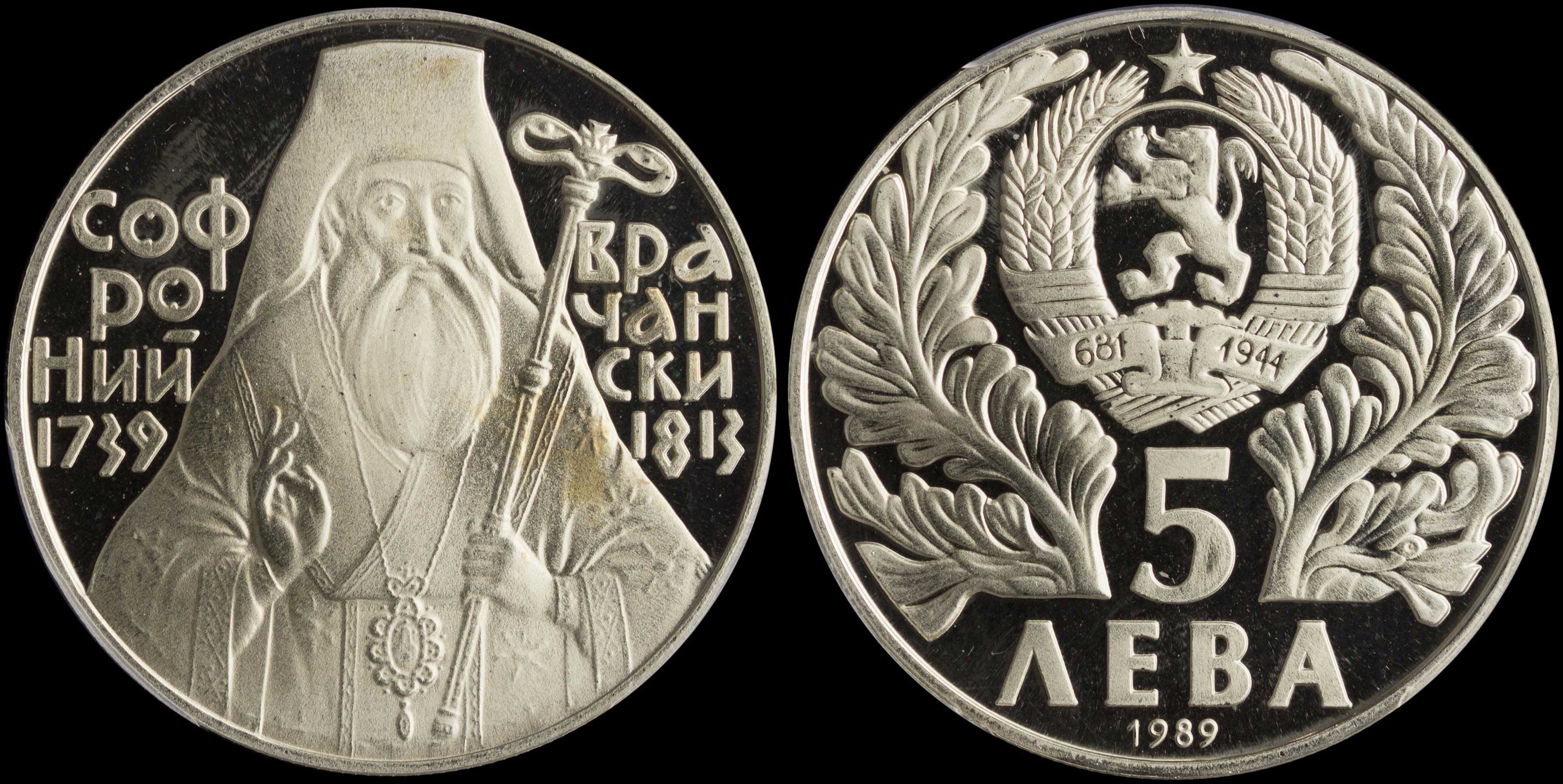 Lot 06999