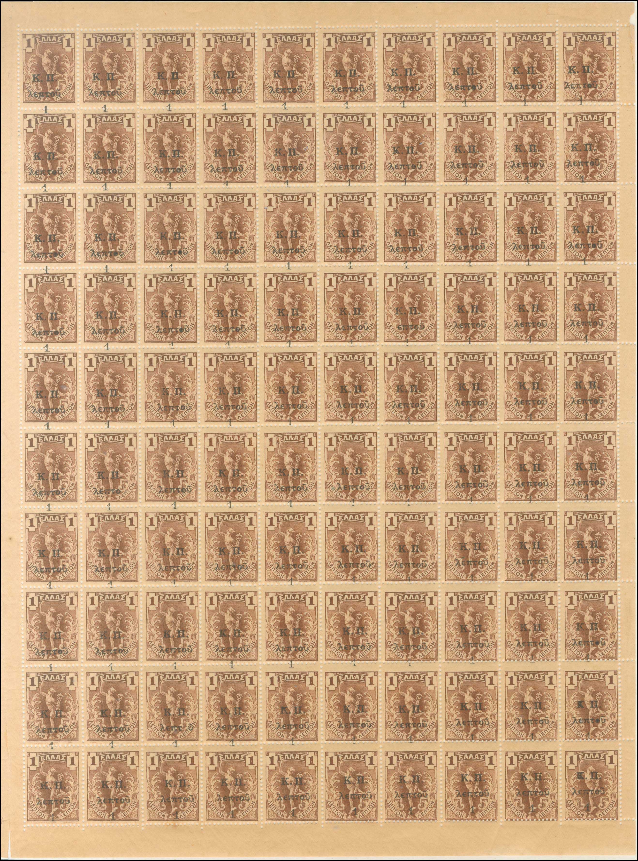 Lot 00713