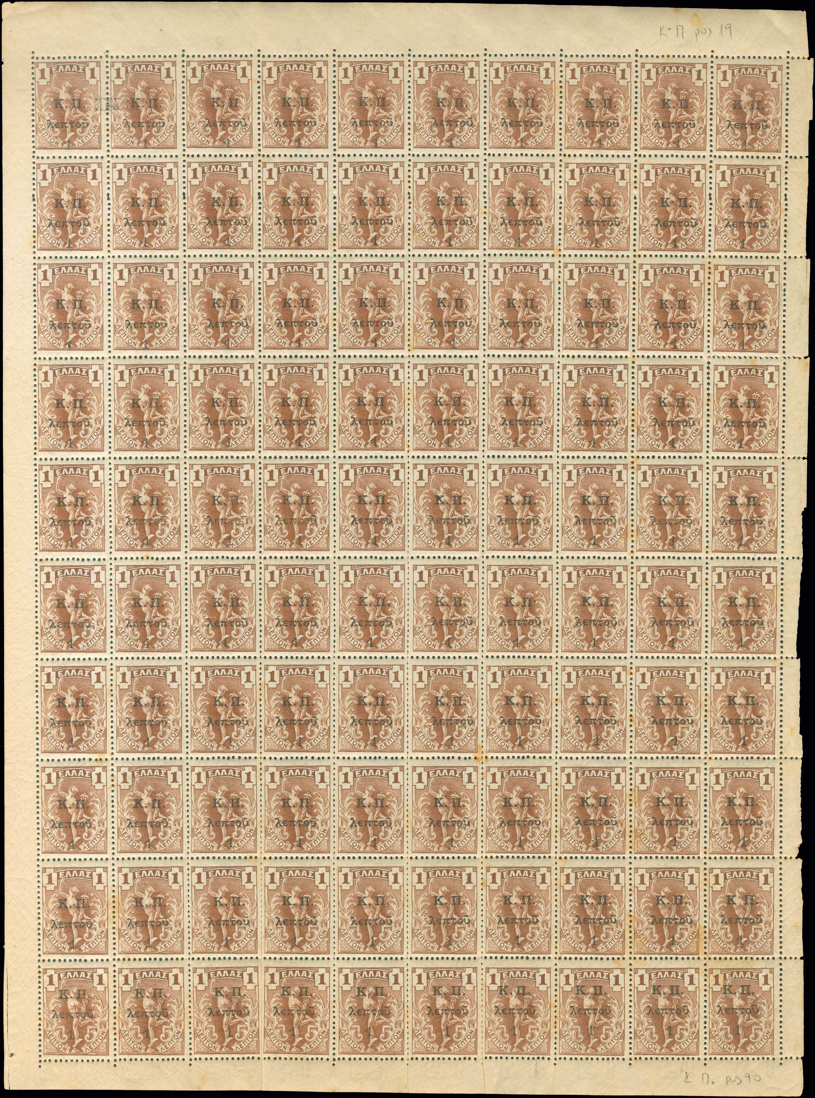Lot 00702