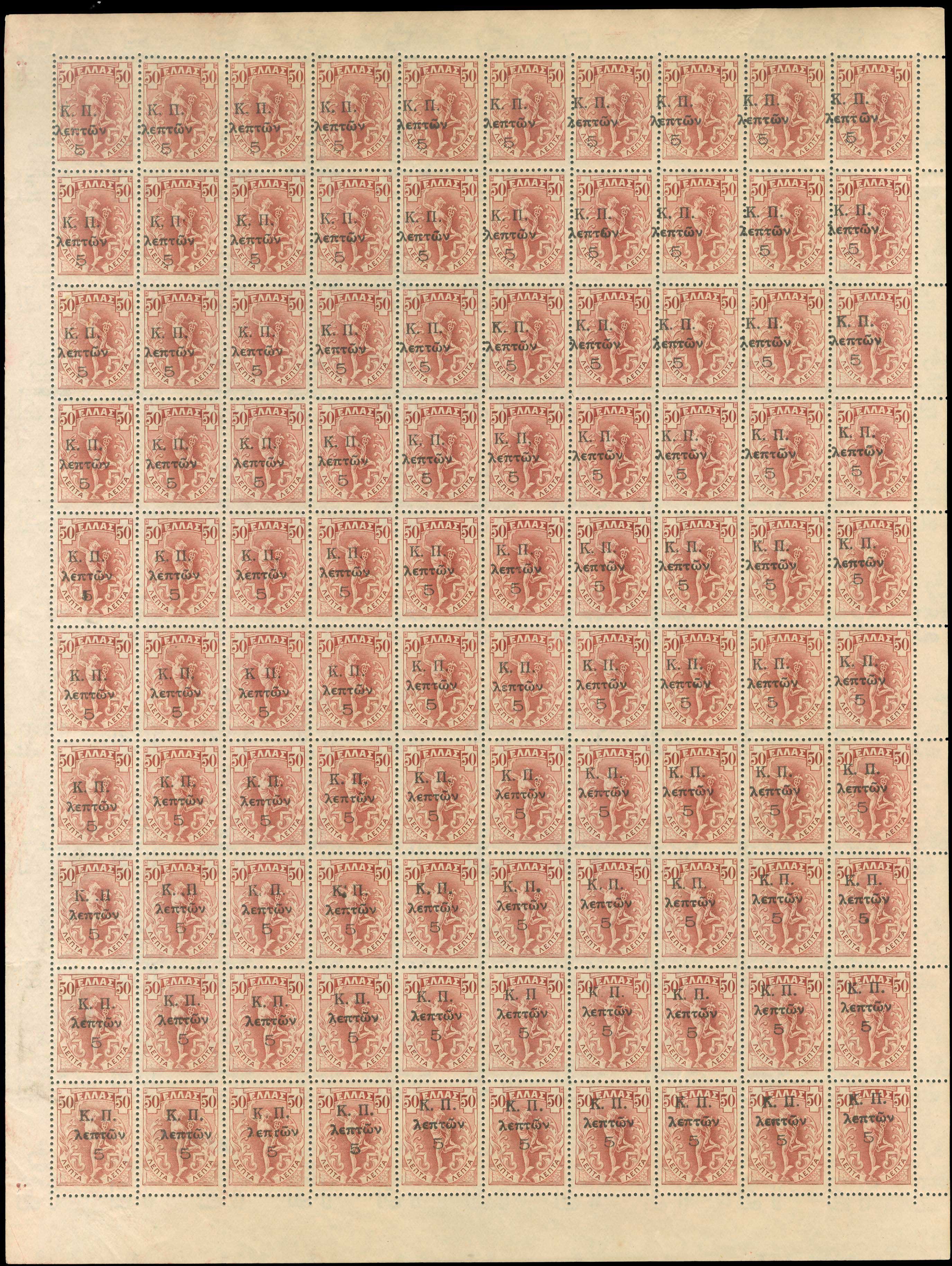 Lot 00718