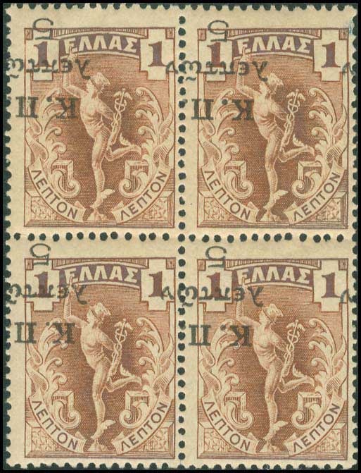 Lot 00527
