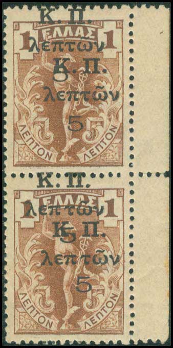 Lot 00470