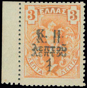 Lot 00525