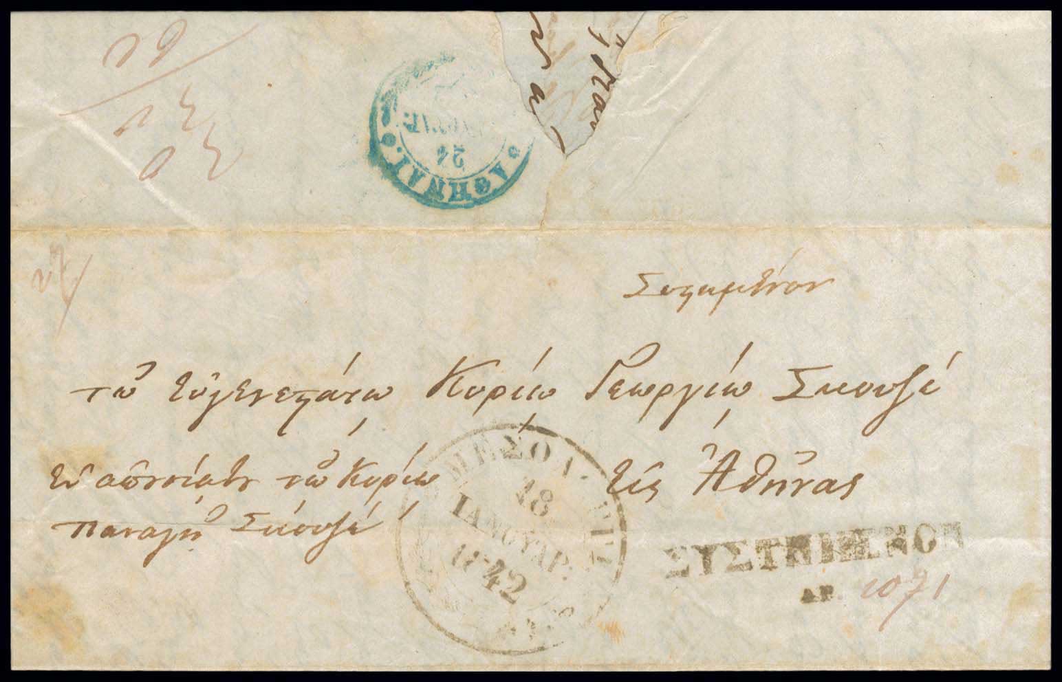 Lot 03248