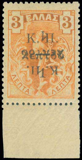 Lot 00470