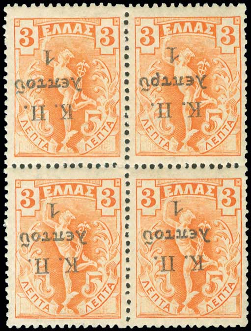 Lot 00488