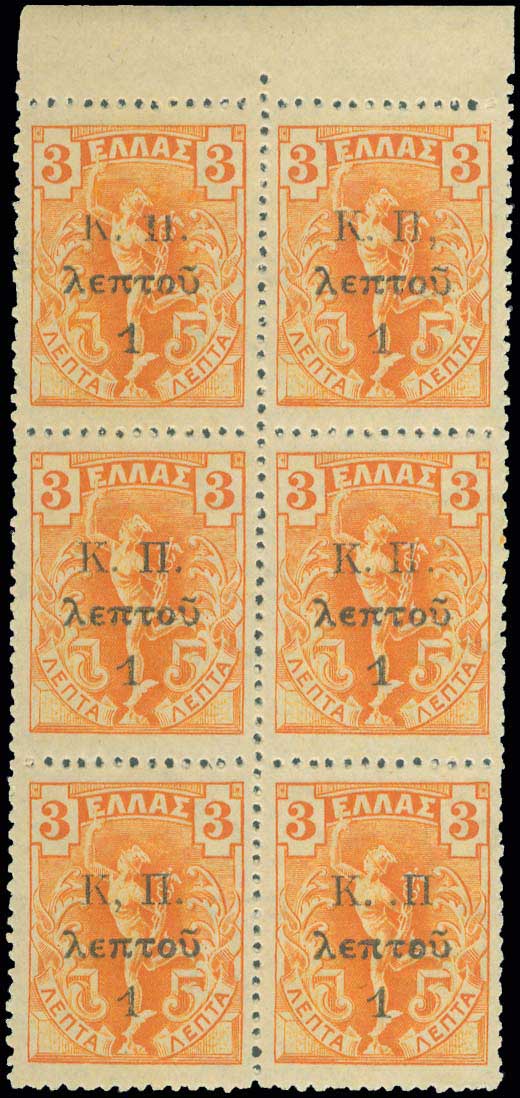 Lot 00717