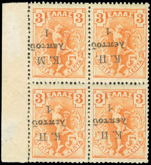 Lot 00489