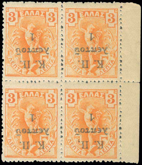Lot 00464