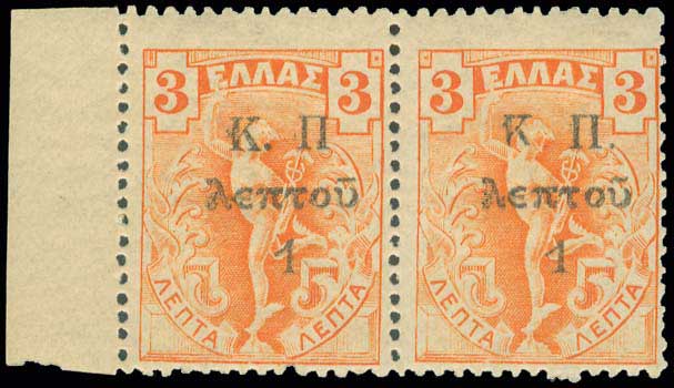 Lot 00720