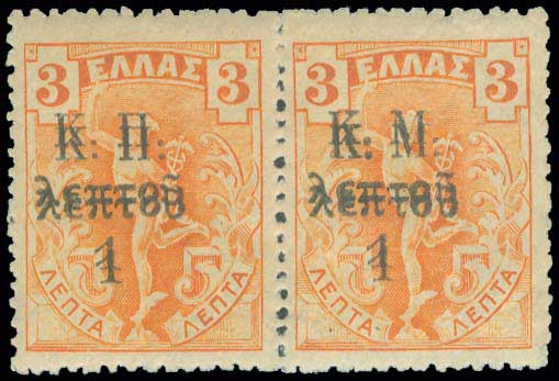 Lot 00568