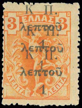 Lot 00523