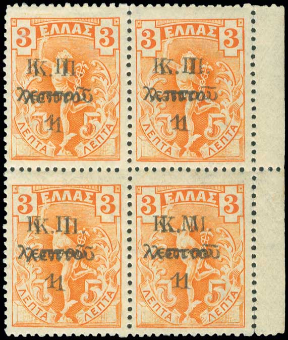 Lot 00490