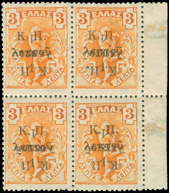 Lot 00707