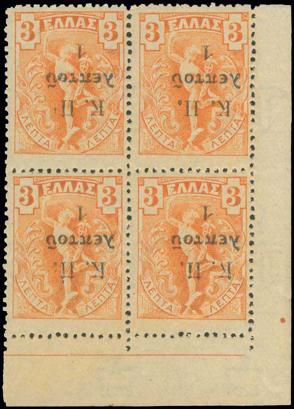 Lot 00473