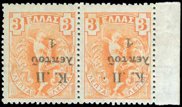 Lot 00493