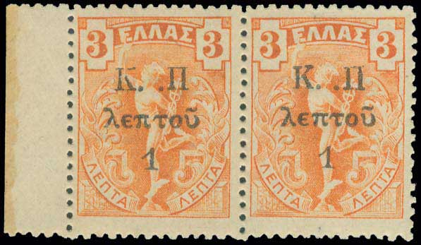 Lot 00469