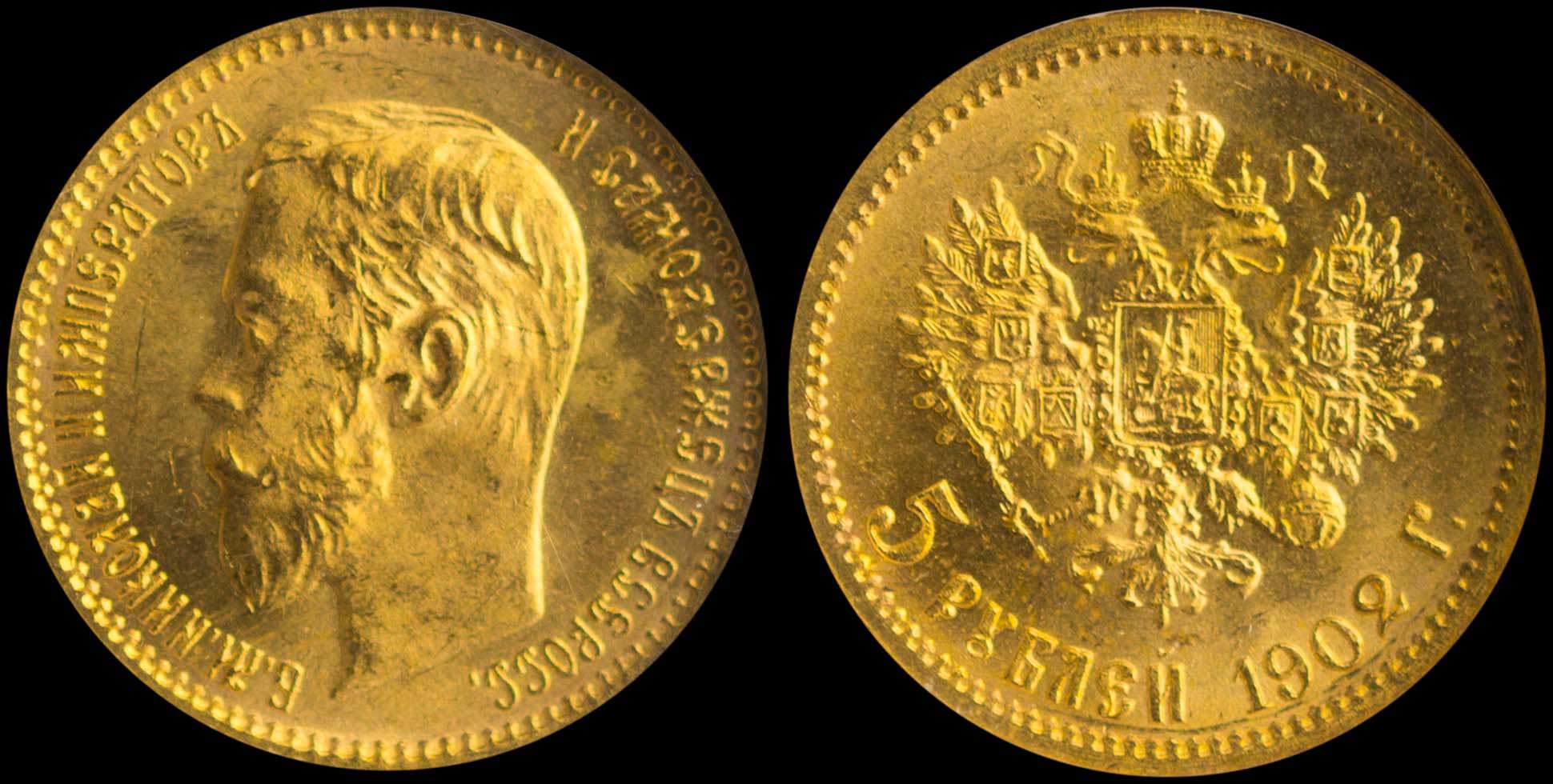 Lot 06735