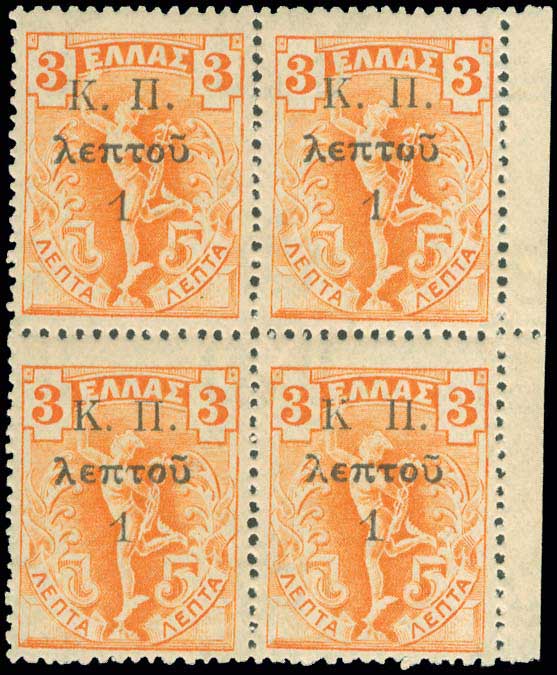Lot 00474