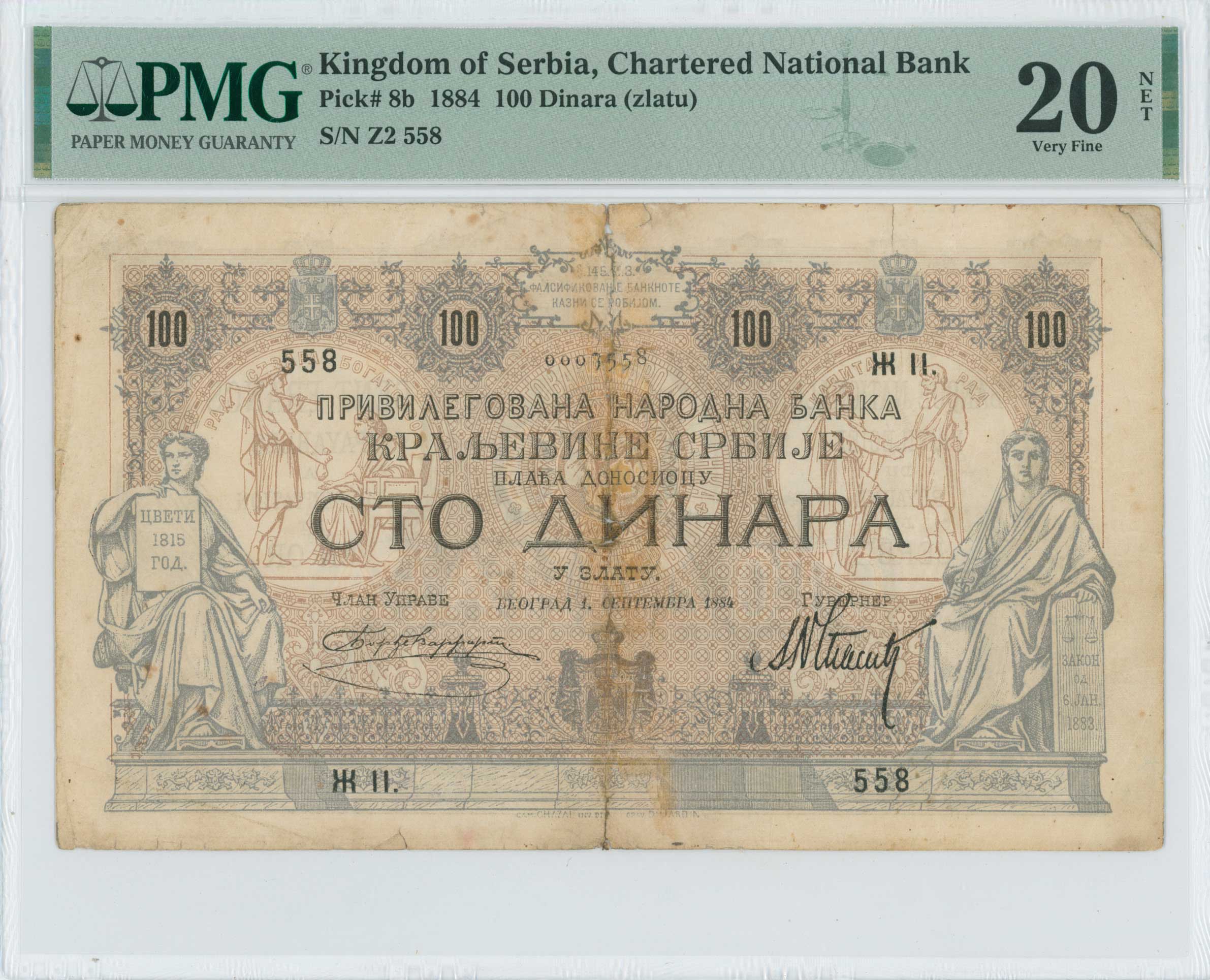 Lot 06213