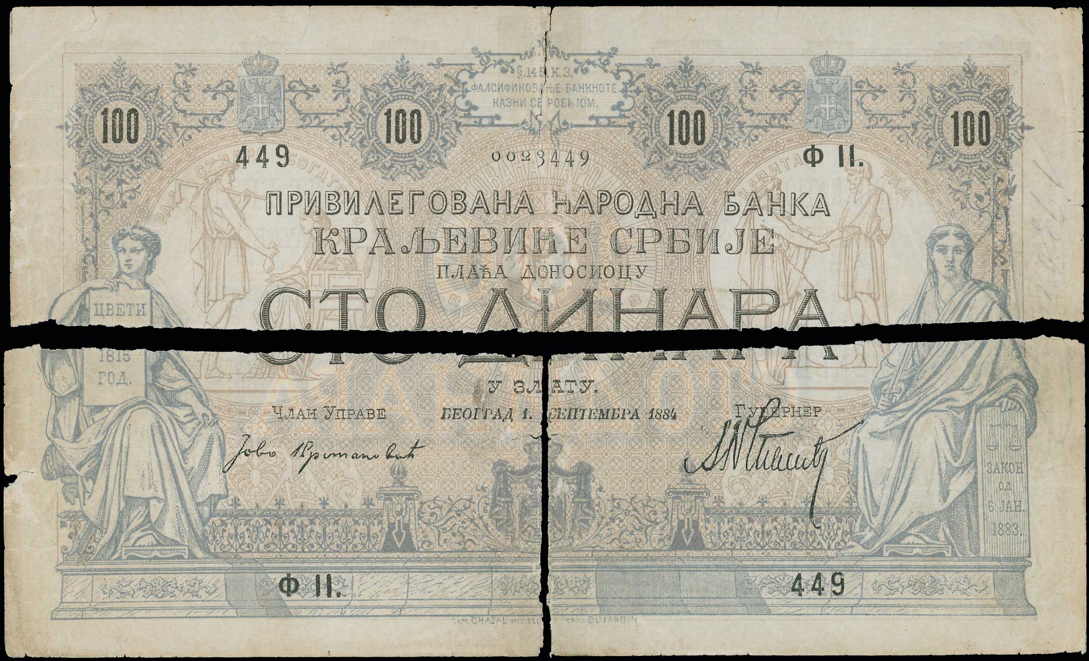 Lot 06214