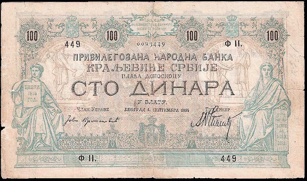 Lot 06214