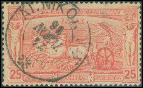 Lot 00887