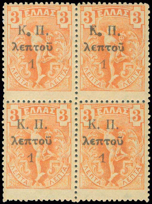 Lot 00729