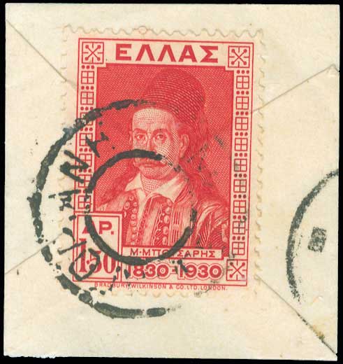 Lot 00750