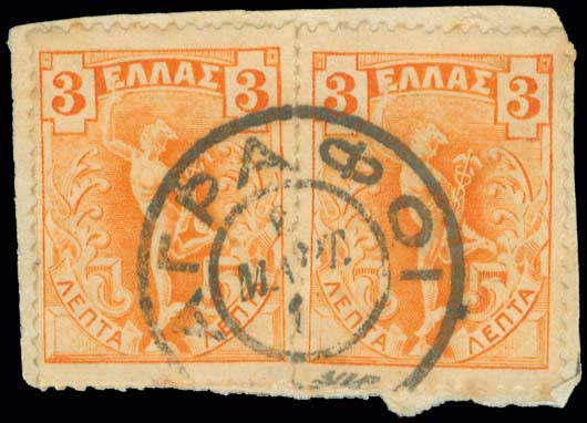Lot 00889