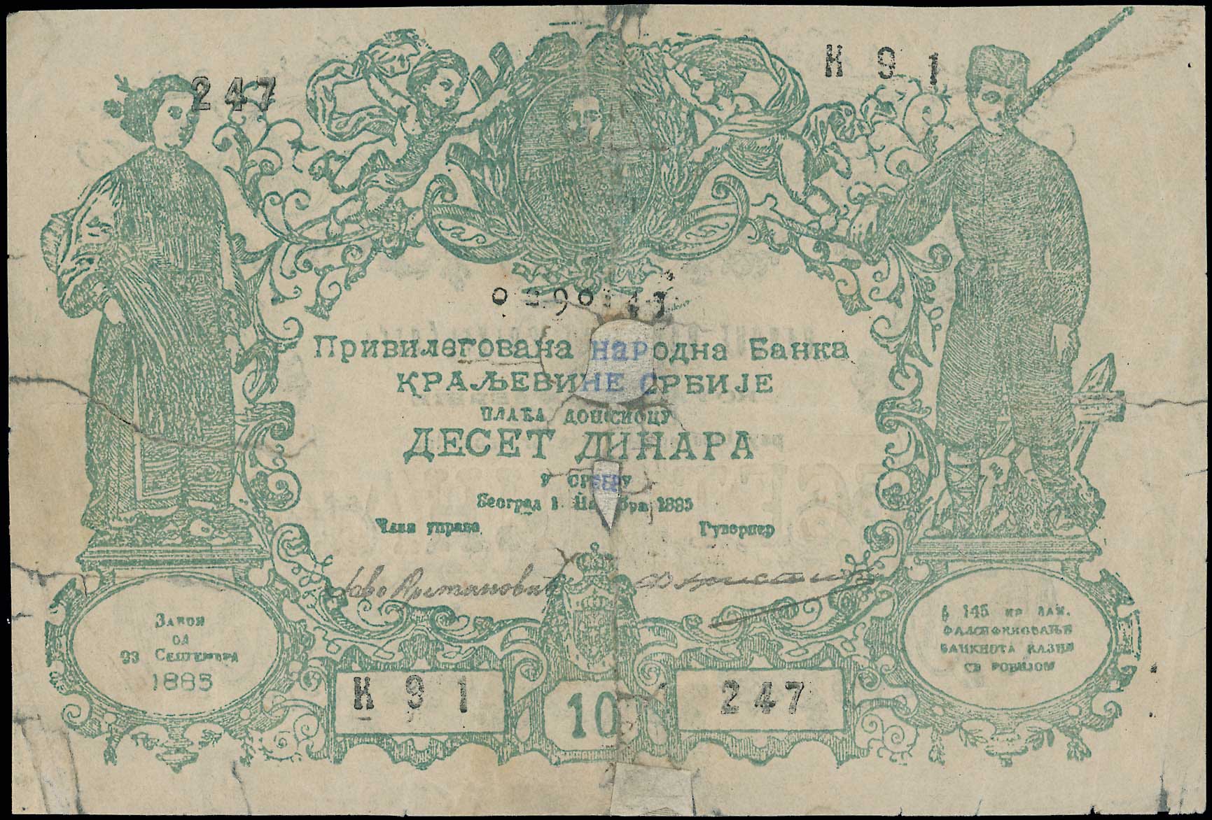 Lot 06212