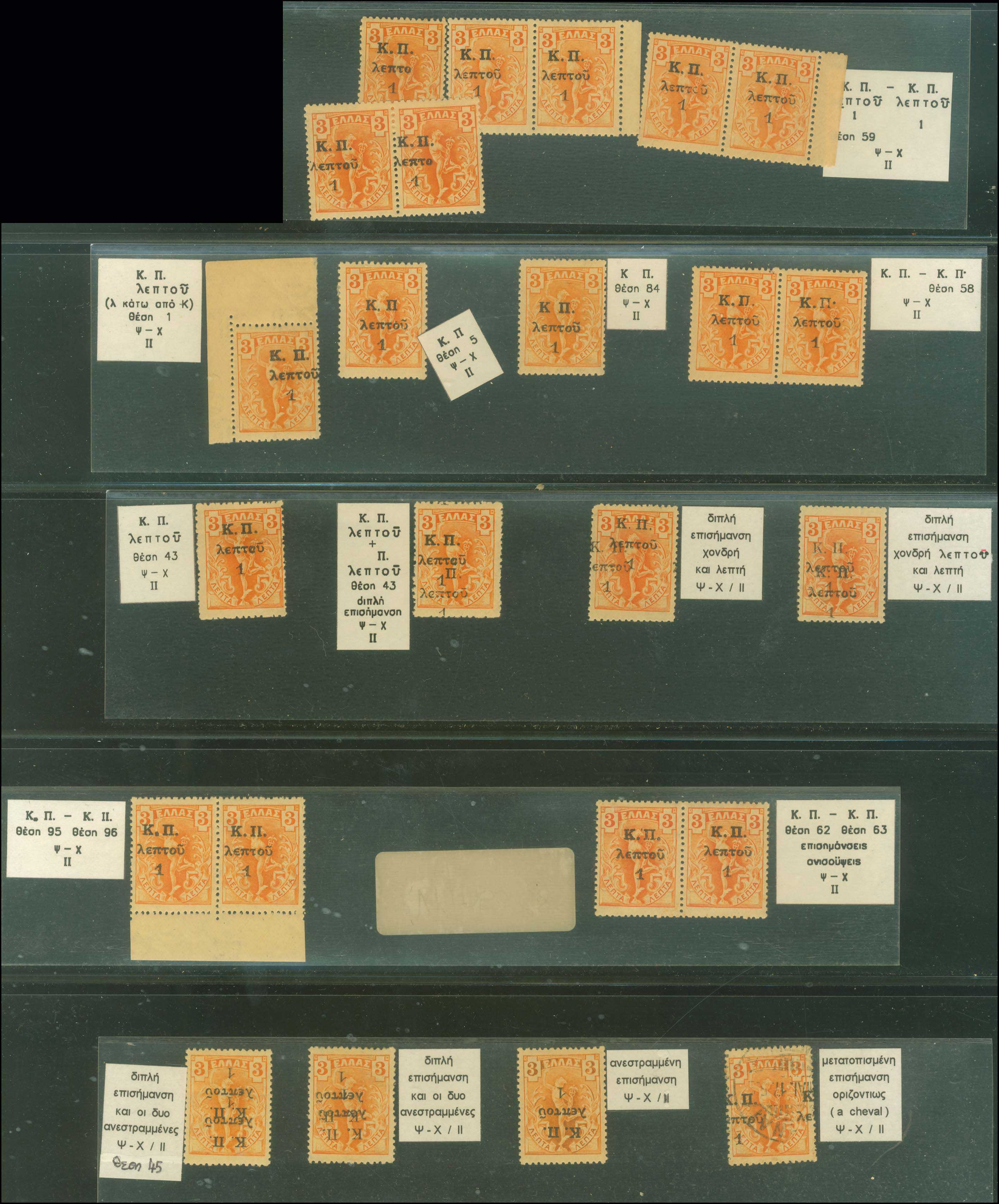 Lot 00704