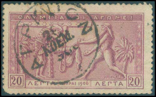 Lot 01196