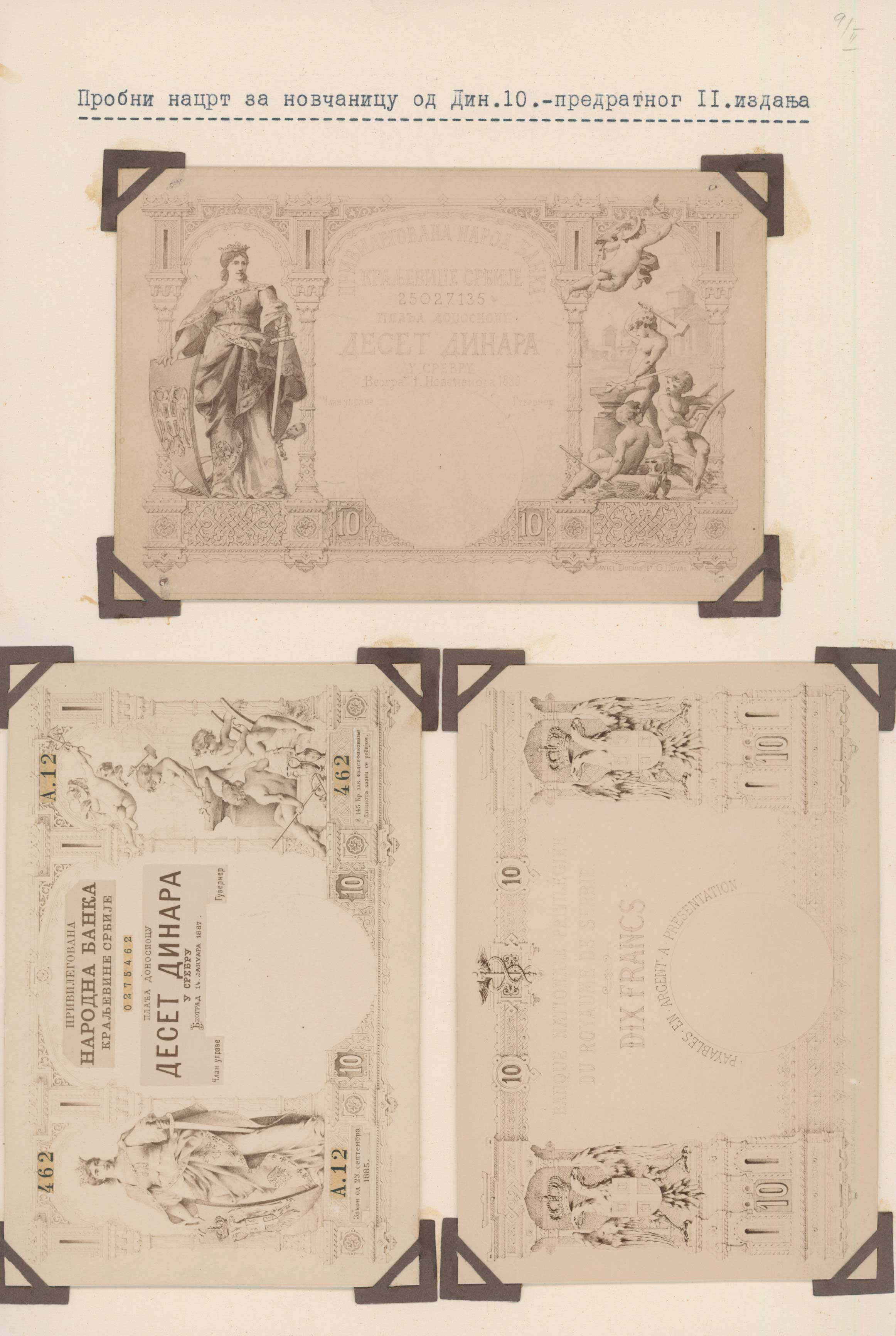 Lot 06217