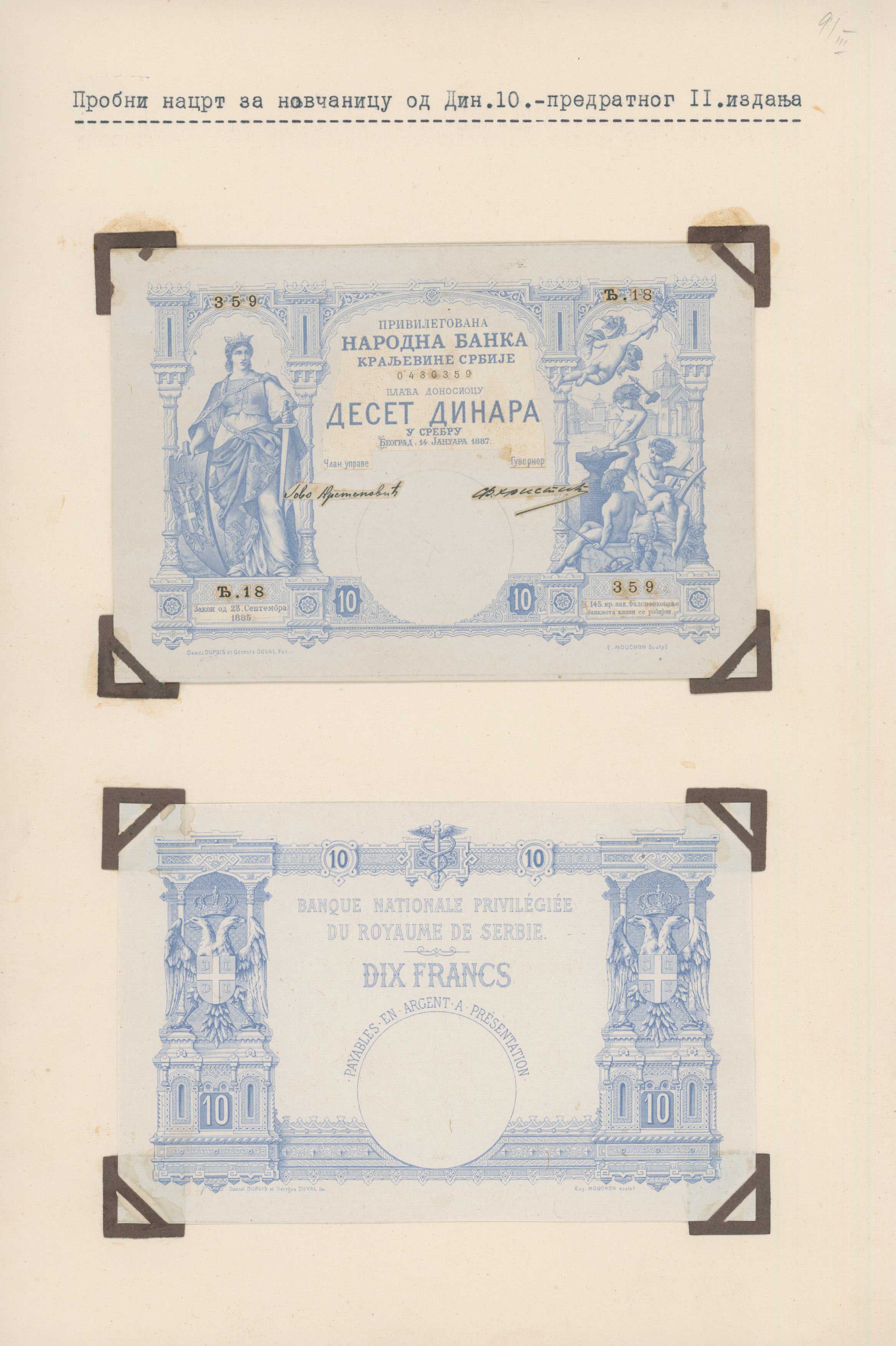Lot 06218