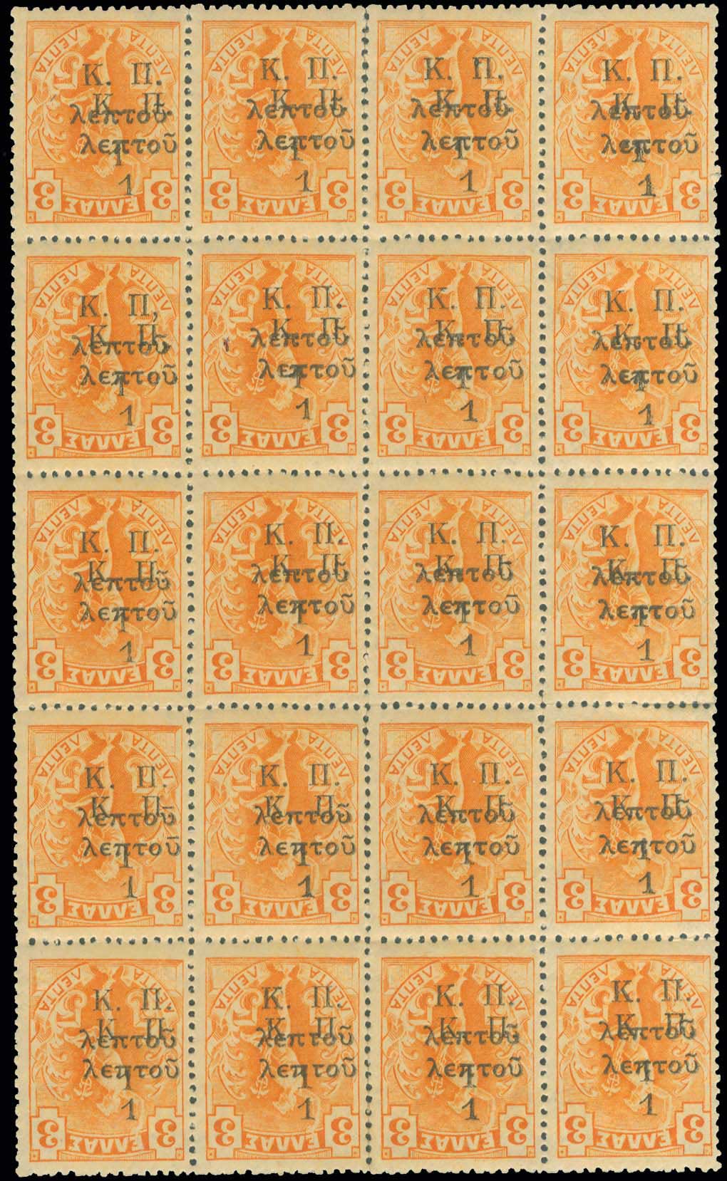 Lot 00468