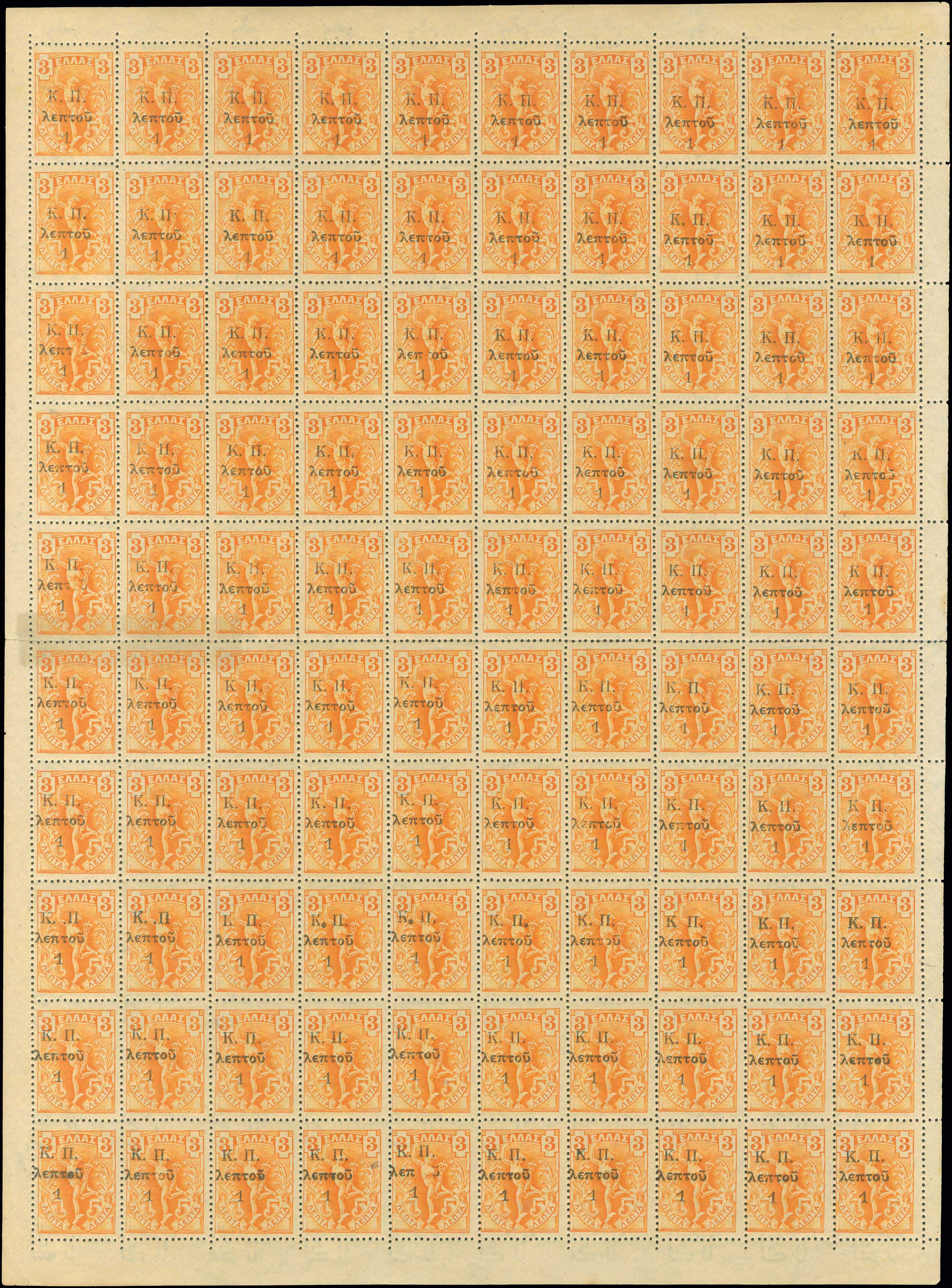 Lot 00521