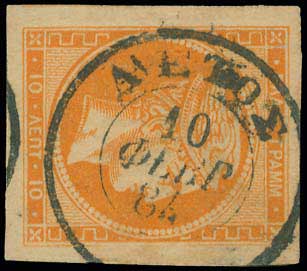 Lot 00783