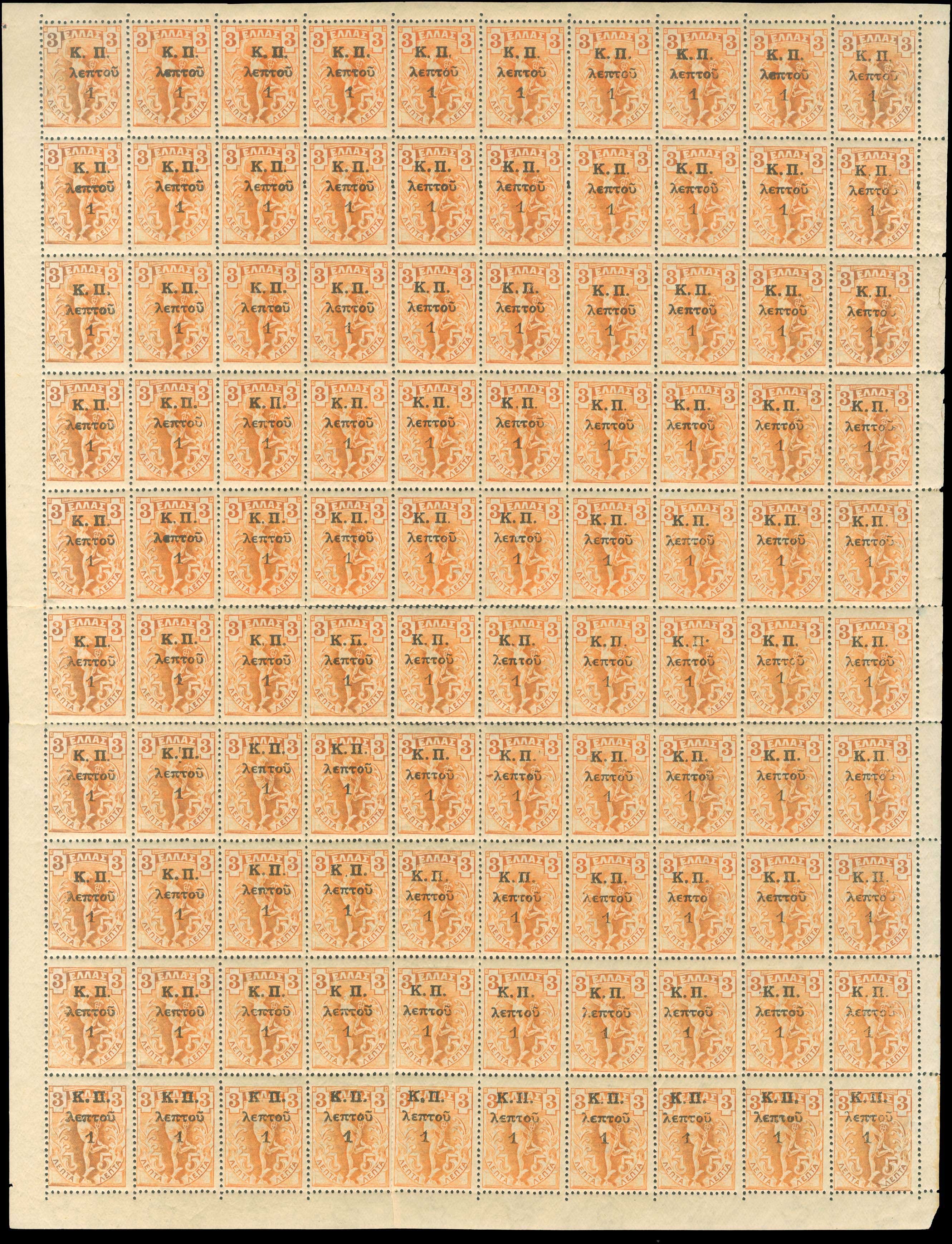 Lot 00525