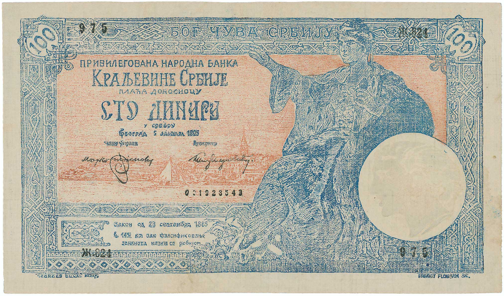 Lot 07829