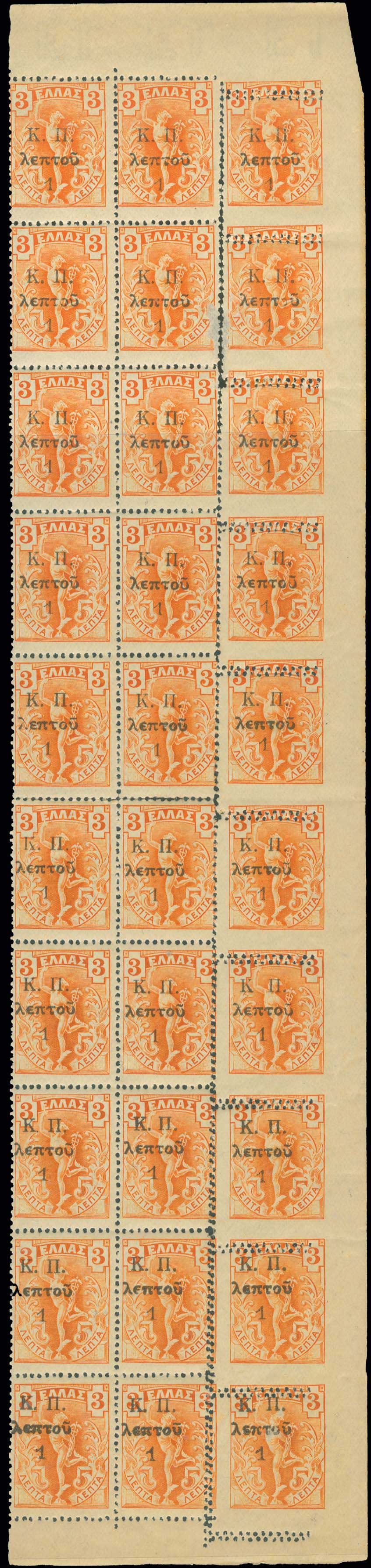 Lot 00716