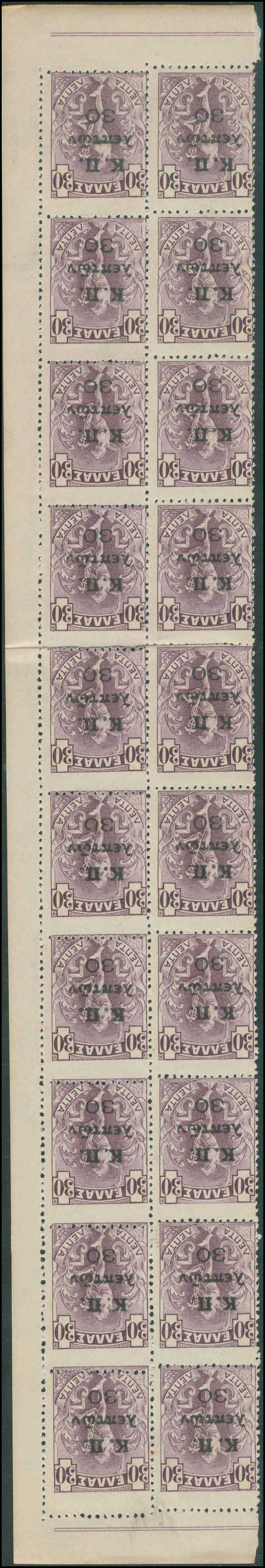 Lot 00729