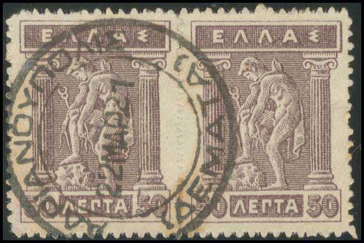Lot 00655