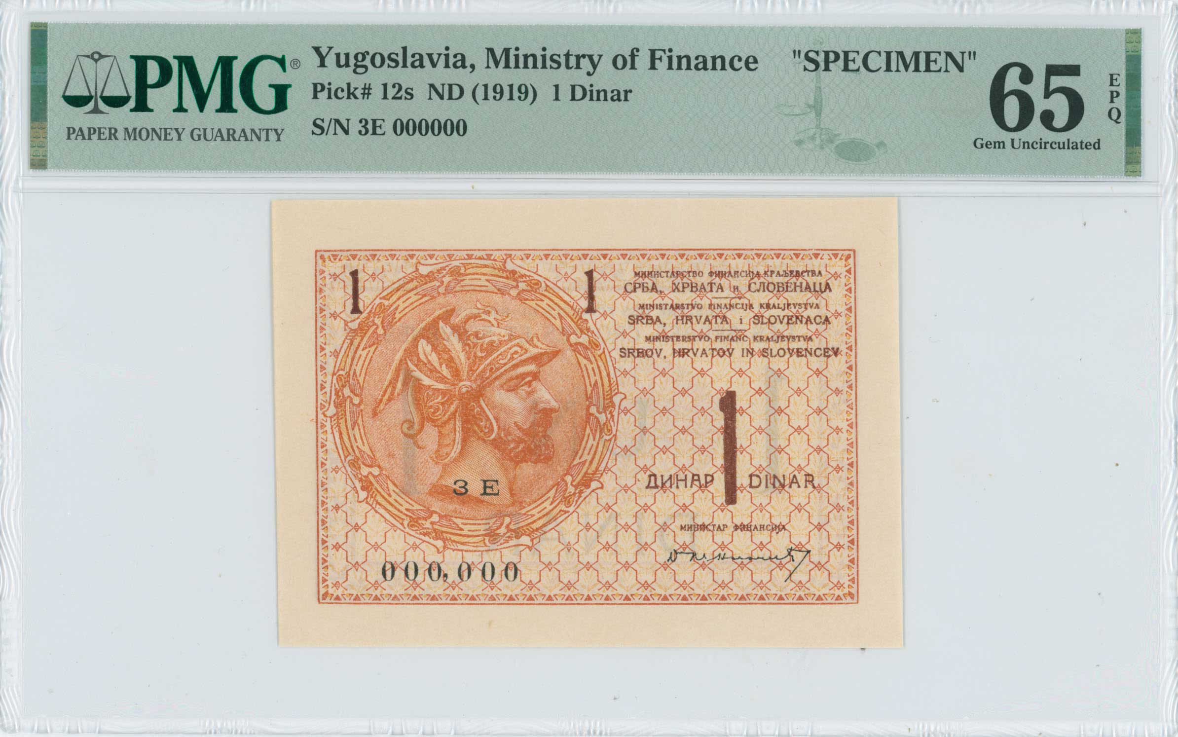 Lot 06341