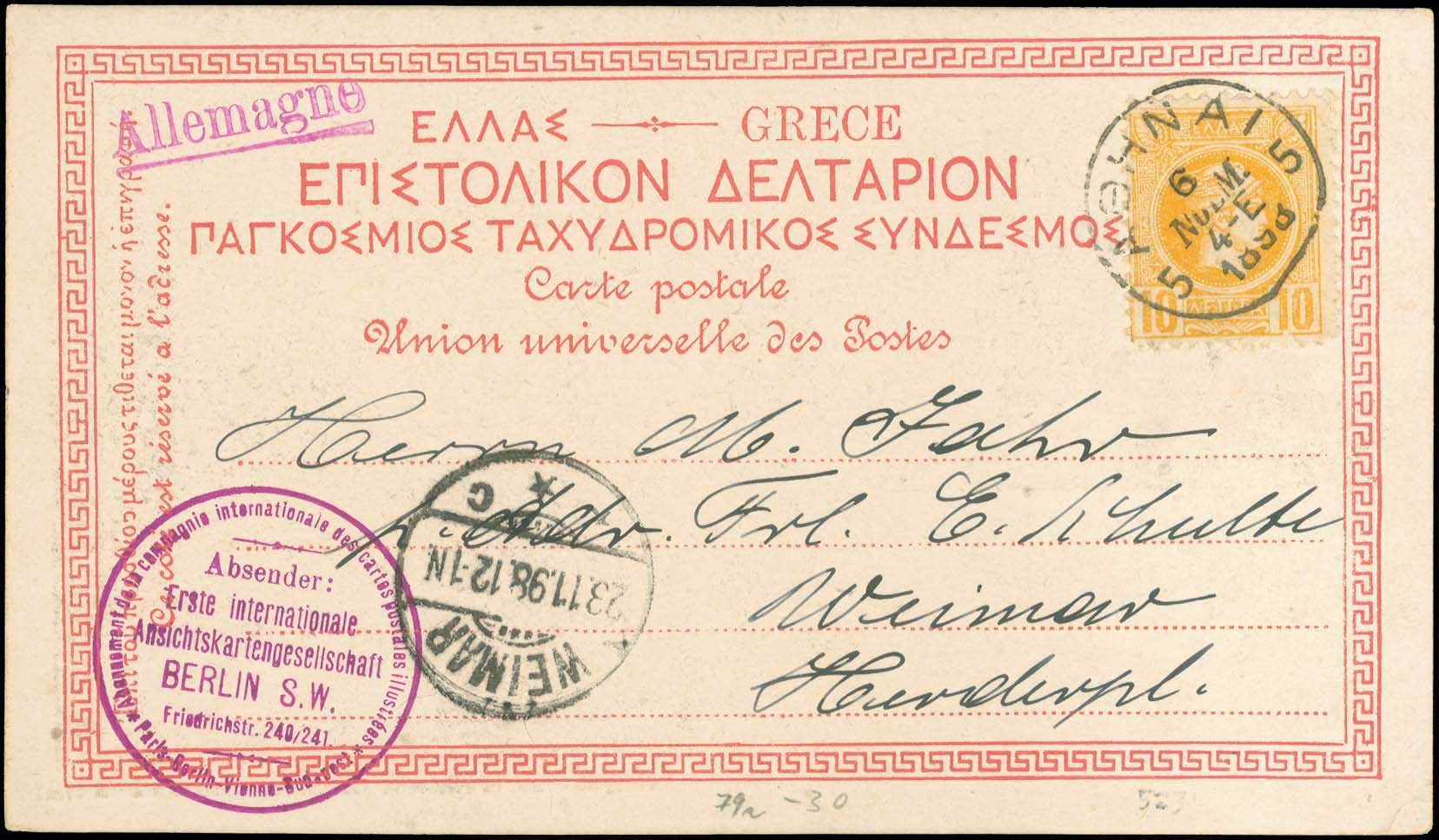 Lot 00239