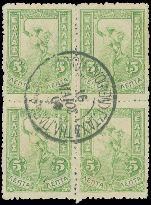 Lot 00890