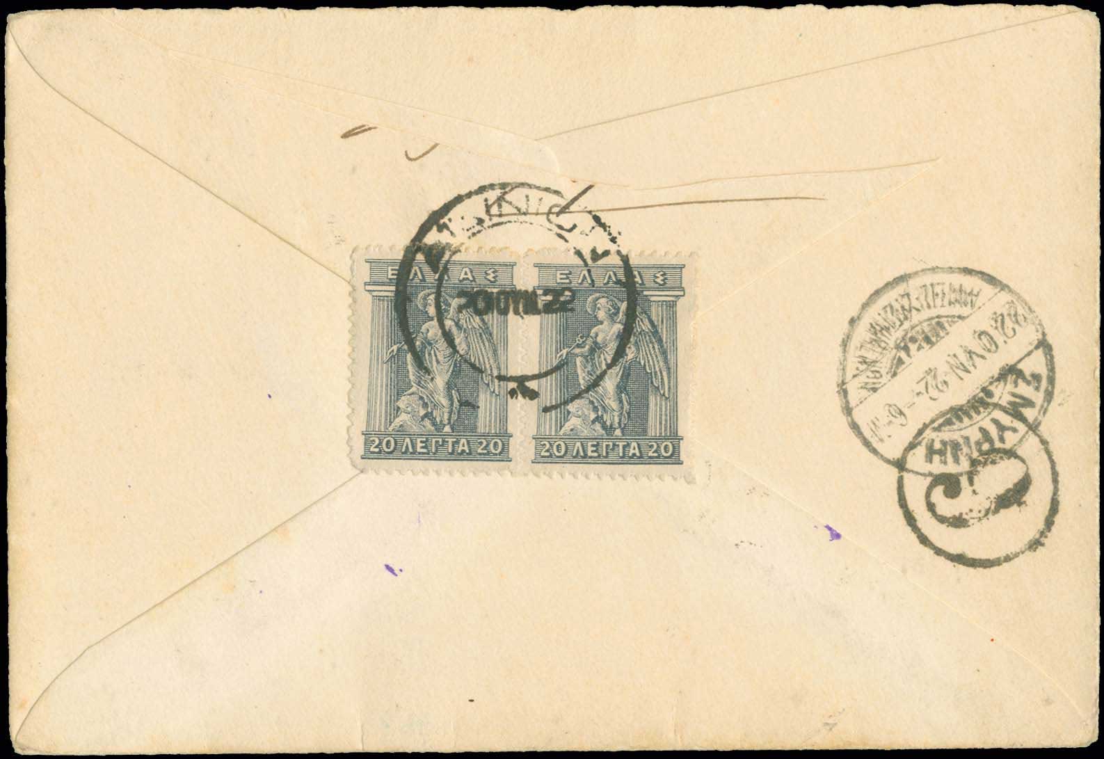 Lot 00757