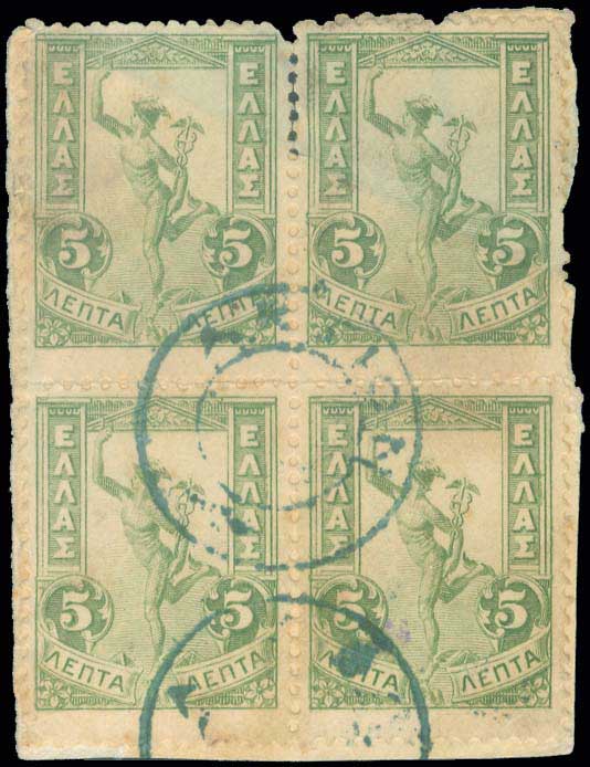 Lot 00892